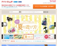 クーポンアプリのおすすめ 無料で使える最新情報
